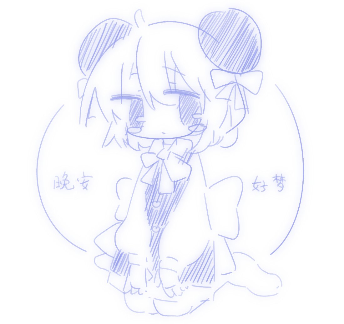 摩查乌梅 (@mercuryfa11) on Twitter photo 