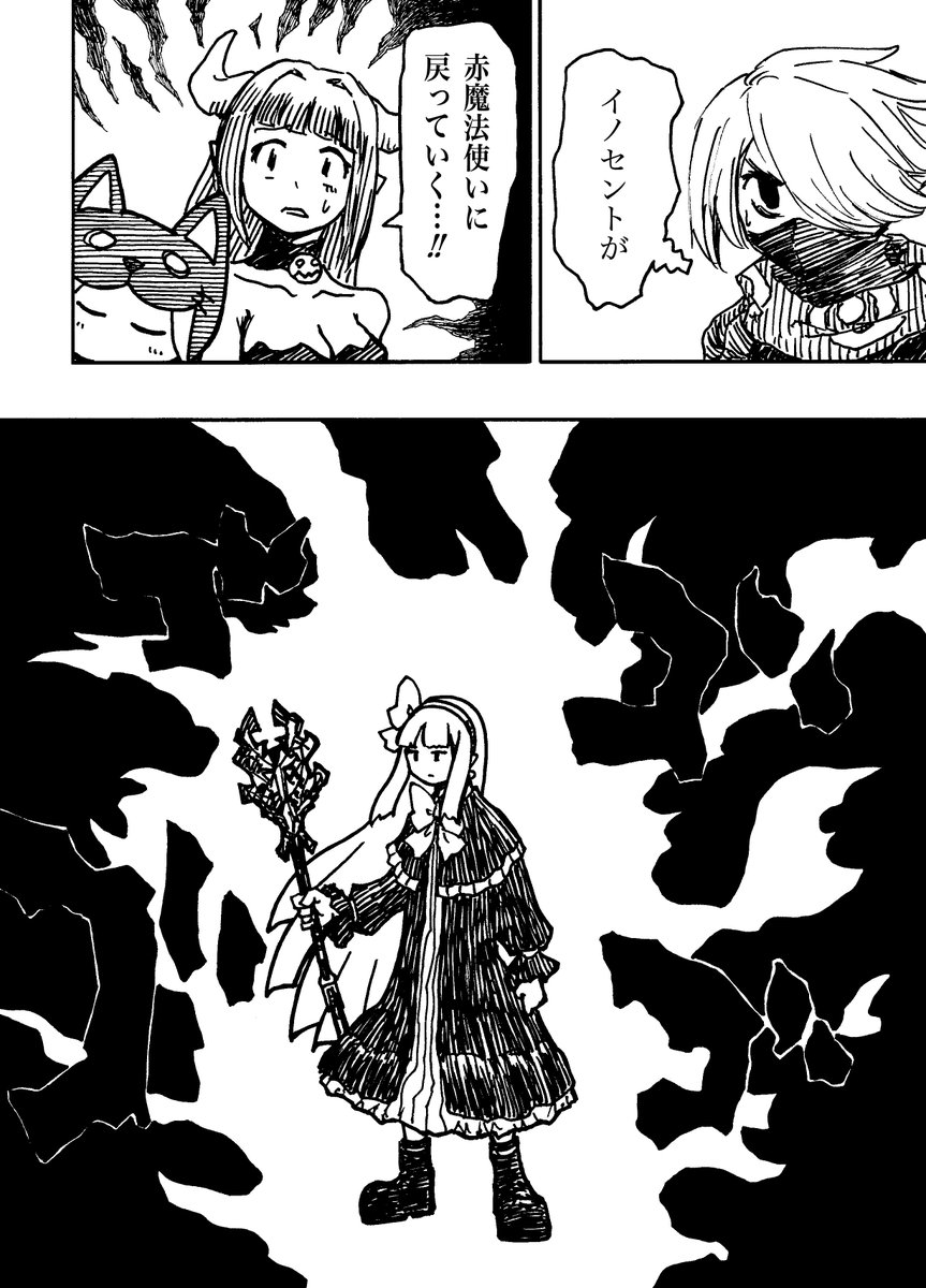 ディスガイア進捗

プリニーバール撃破。
分散していたイノセントを赤魔法使い(Lv.7744)に集結させたらどうにか戦えるステータスになりました。
プリニースーツ入手も赤魔法使い自身でどうにかできたので盗賊育成を頑張る必要なかった。
#魔界戦記ディスガイアとハンターハンター
#赤魔法使い至上主義 