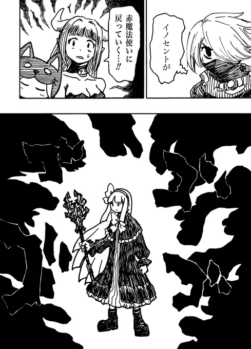 ディスガイア進捗

プリニーバール撃破。
分散していたイノセントを赤魔法使い(Lv.7744)に集結させたらどうにか戦えるステータスになりました。
プリニースーツ入手も赤魔法使い自身でどうにかできたので盗賊育成を頑張る必要なかった。
#魔界戦記ディスガイアとハンターハンター
#赤魔法使い至上主義 