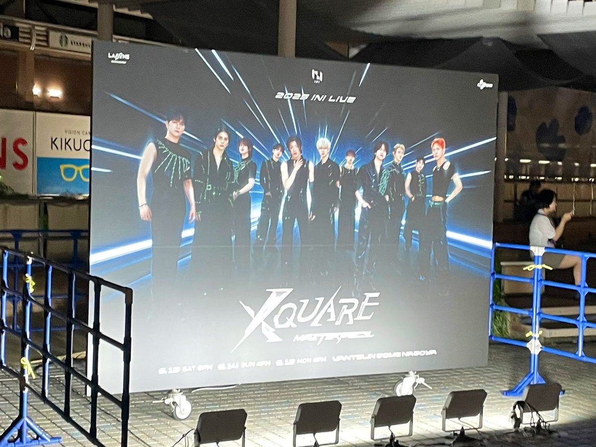 名古屋遠征してINIのライブ行ってきた✨
ドームはやっぱり大きくて迫力ある！
ハロのドーム公演もいつか見てみたいな…😌
#INI_XQUARE_MASTERPIE