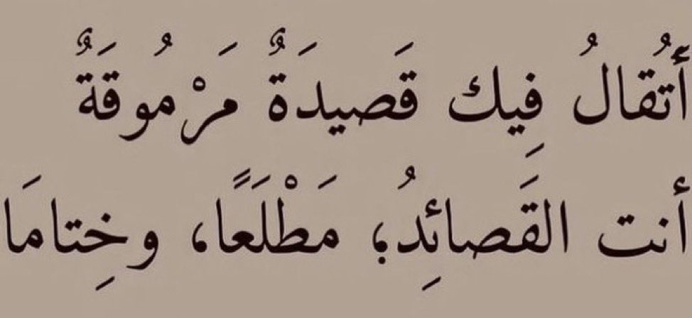 عـزلـه (@3uzlla) on Twitter photo 