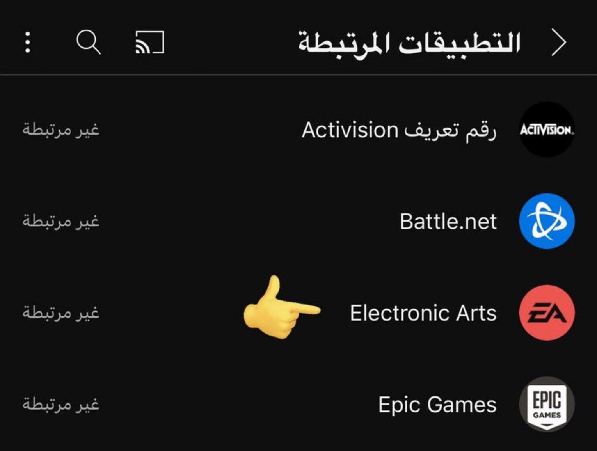 🚨|| شرح طريقة ربط حسابك بالمنصات 

• تويتش ادخل عالرابط التالي :-
ea.com/twitchlinking
— سجل دخولك في تويتش 
— راح يحولك بعدها على صفحه EA سجل دخولك 
—  تم ربط الحساب ✅

• يوتيوب :- ادخل اعدادات اليوتيوب 
— اختار التطبيقات المرتبطة
— اختار Electronic Arts
— راح يدخلك على