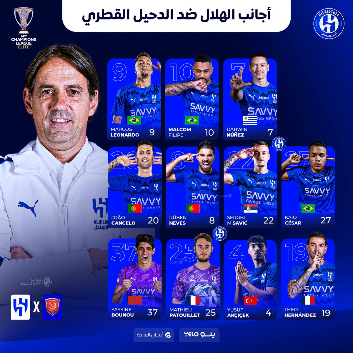 🚨🚨🚨🚨🚨🚨🚨🚨 عاجل 💣 

🔵 أجانب الهلال ضد الدحيل القطري 😰😰💙💙

🇲🇦 بونو 
🇫🇷 ماتيو 
🇫🇷 ثيو 
🇹🇷 أكتشيشيك 
🇵🇹 كانسيلو 
🇵🇹 نيفيز 
🇷🇸 سافيتش
🇧🇷 كايو 
🇧🇷 مالكوم 
🇧🇷 ماركوس
🇺🇾 نونيز