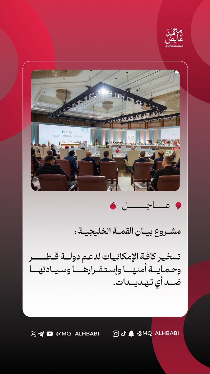 محمد بن عايض الحبابي tweet media