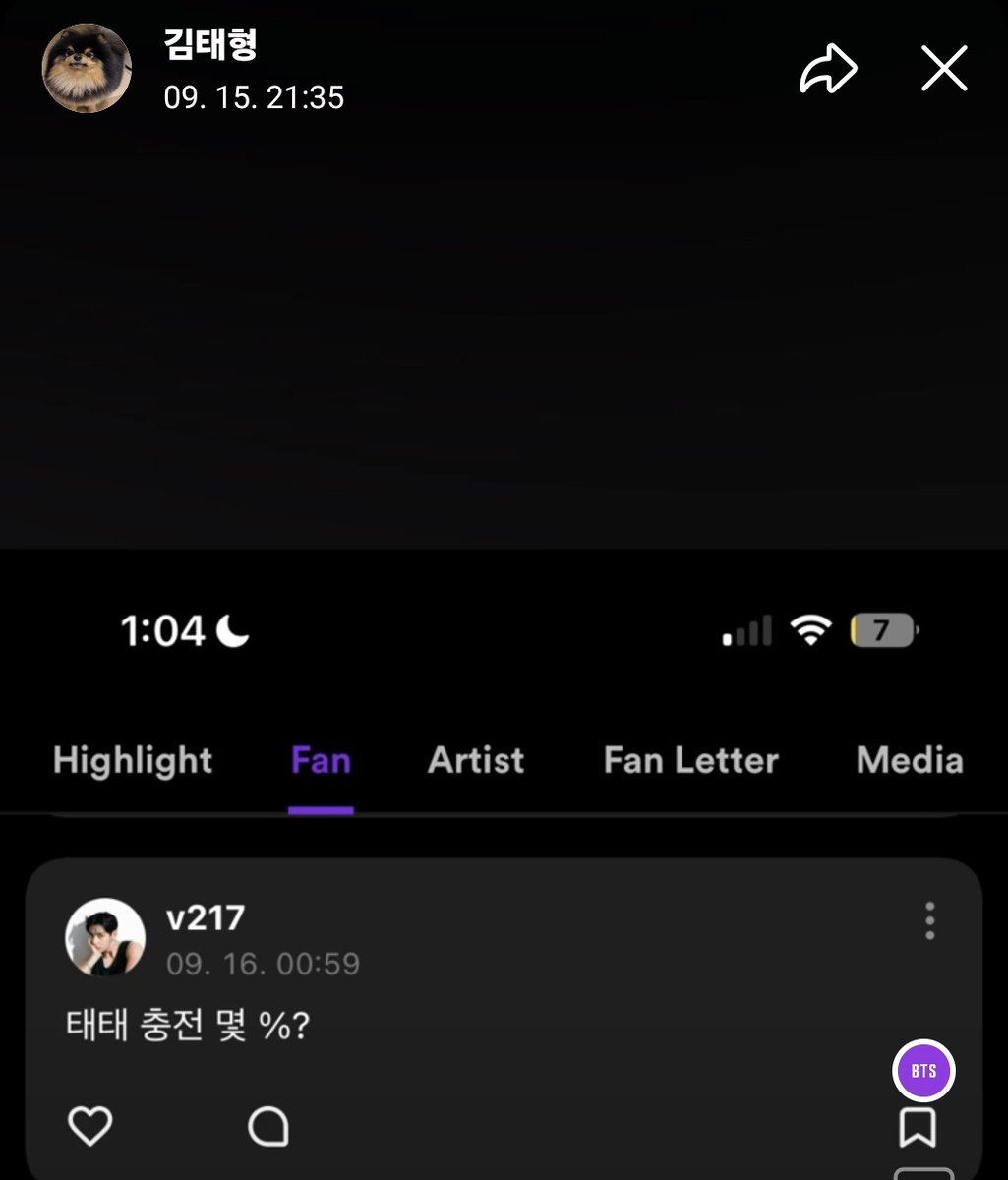 Taehyung  showing his phone's battery. Even his battery also OT7🥹