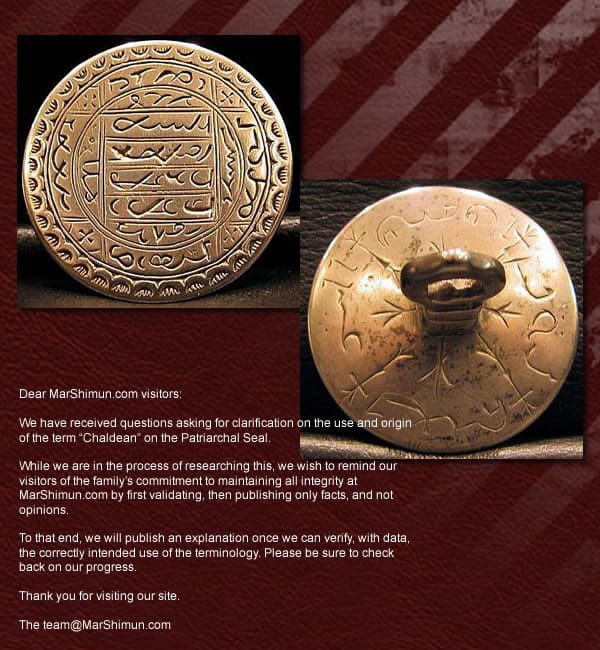 ܬܸܠ ܟܹܐܦܹܐ Thomas the Chaldean tweet media