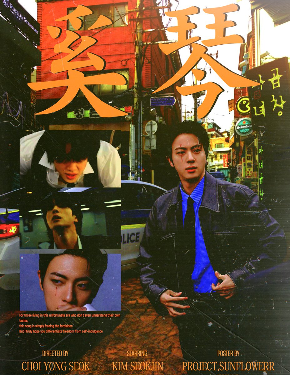 kim_maria16's tweet image. Switch concept 2. Jin in the world of August D 

(This was the first one I made like a month ago 😂)