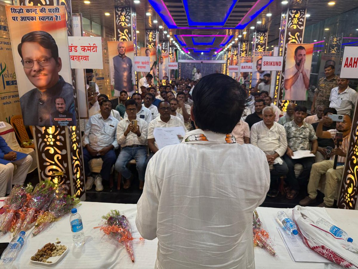 KRajuINC's tweet image. आज संगठन सृजन अभियान 2025 के तहत बरहरवा प्रखंड, साहिबगंज के ग्राम पंचायत कांग्रेस की बैठक में झारखंड कांग्रेस के वरिष्ठ नेताओं के साथ शामिल हुआ। गाँव-गाँव जाकर कांग्रेस संगठन को मज़बूत करने का संकल्प, साथ मिलकर आगे बढ़ने का विश्वास। 
@INCIndia @INCJharkhand_ @MahtoKeshavINC…