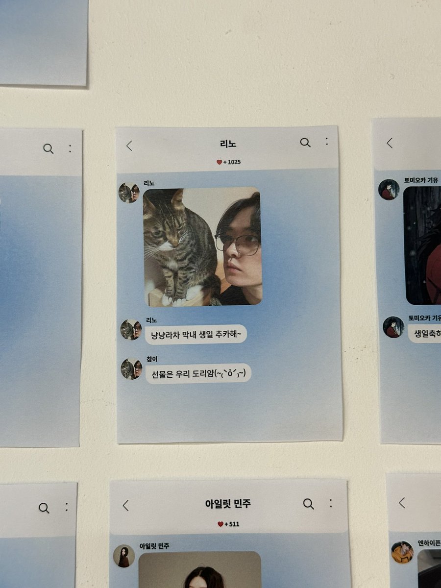 🩵追伸：青をこめて 
#추신_나의_파랑을_담아