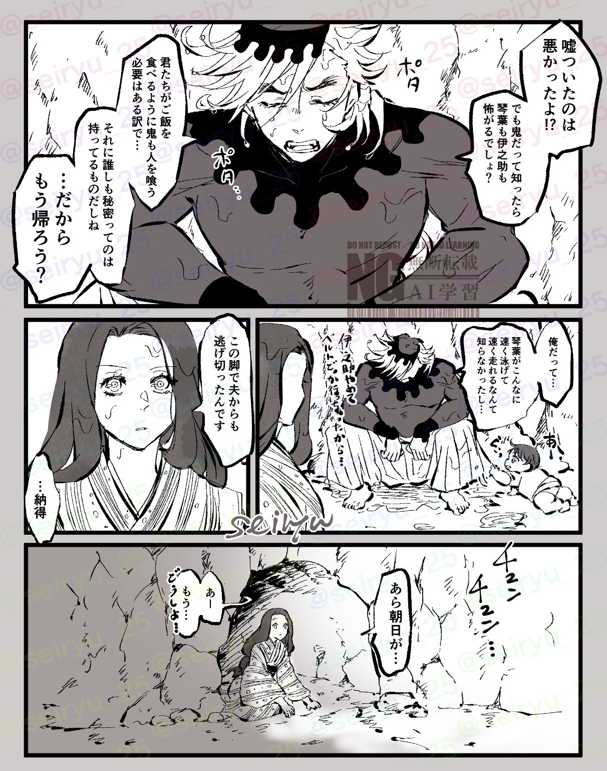 あまち (@xv125s) / X