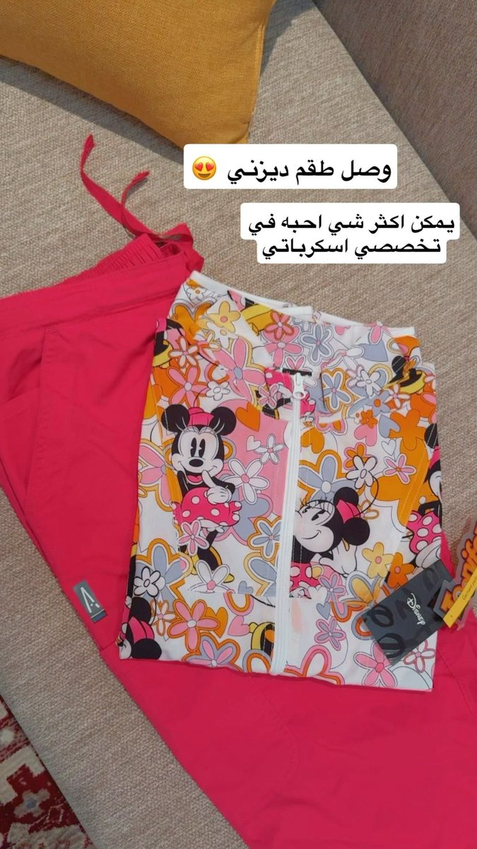 لطالما ابهرتني فكرة والت ديزني وكيف صنع من رسوماته اثر لمس العالم.. اقتباس: "عالم ديزني لاند لن يكتمل أبداً، طالما هناك خيال ستستمر في النمو" - والت ديزني