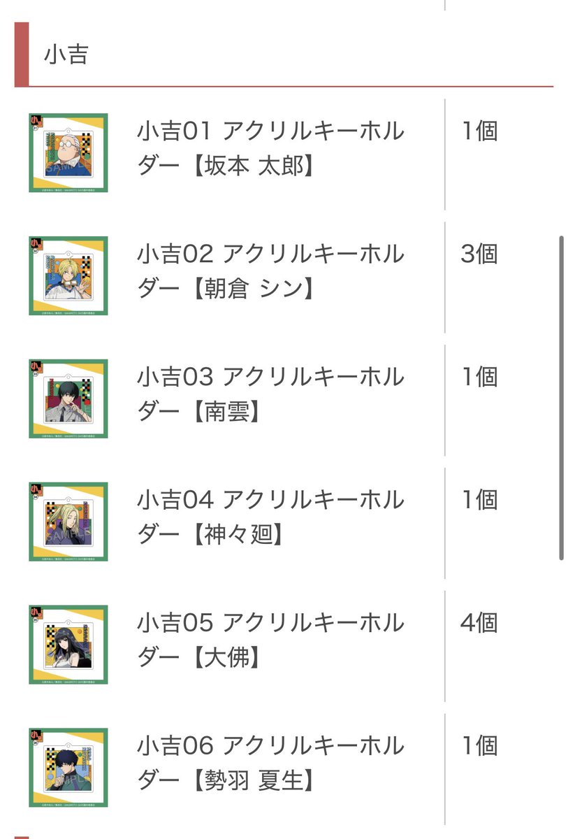 ポッポ tweet media