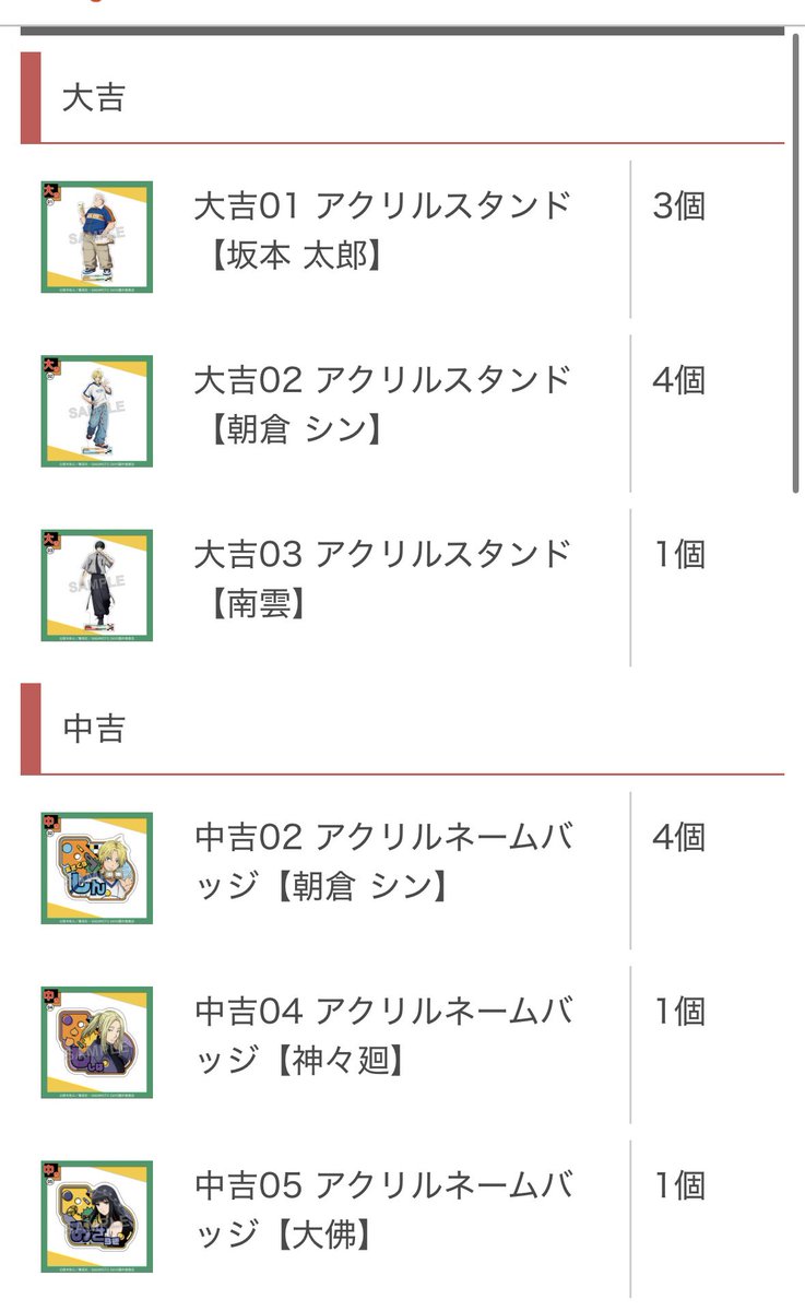 ポッポ tweet media