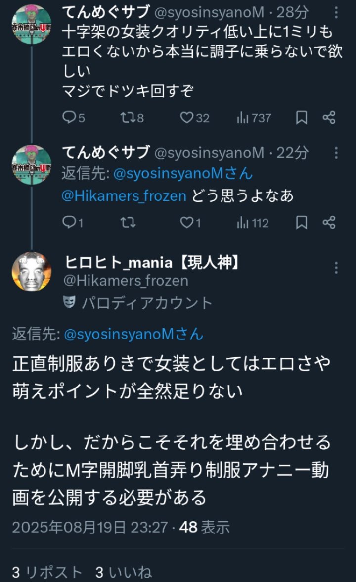 ナミアリ tweet media
