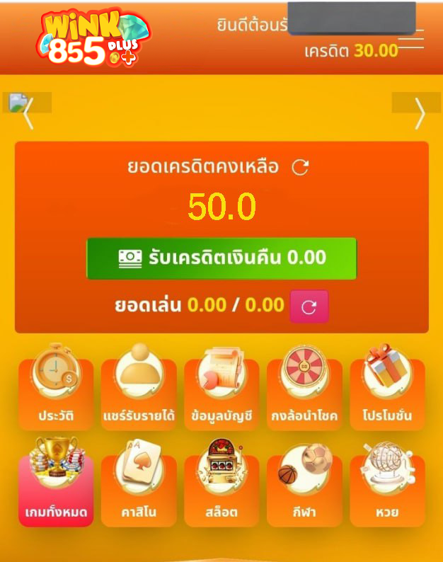 🧡แจกทุนฟรี 50 ดีลพิเศษสมาชิกใหม่ ‼️
- เครดิตฟรี ไม่ต้องฝากก่อนรับได้เลย 🚀

โค้ด :🎁WK2G8-DOPE-FRE58
( เสร็จแล้วแคปส่งหลักฐานได้ทันที )

🌈กดหัวใจ💚+ กดรีทวิต🔄+ คอมเม้น💭#แจกจริง
คลิ๊ก :  t.ly/nkGYS

#เครดิตฟรีสมาชิกใหม่ #ทุนฟรี50
#สมัครรับเครดิตฟรี #ทุนฟรี