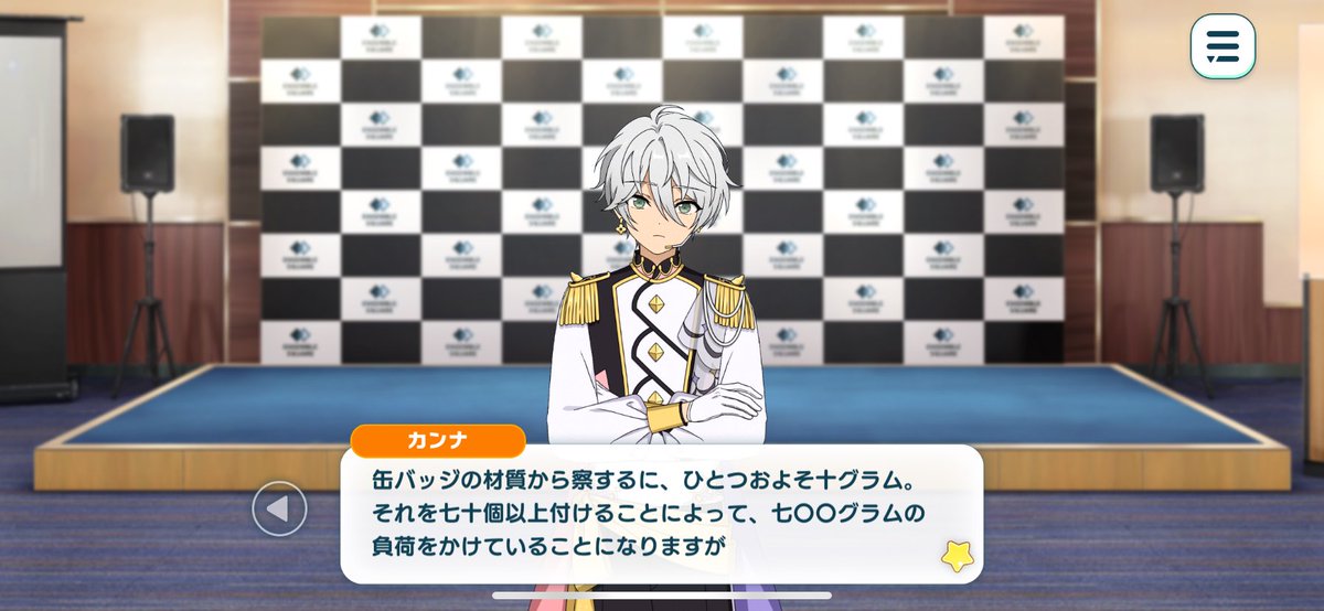 he finally stops to ask someone why they have an itabag that’s just the same badge over and over
K: every badge weighs approximately 10 grams. if you have over 70, you’re carrying around an extra 700 grams. why would you put that burden on yourself on purpose?