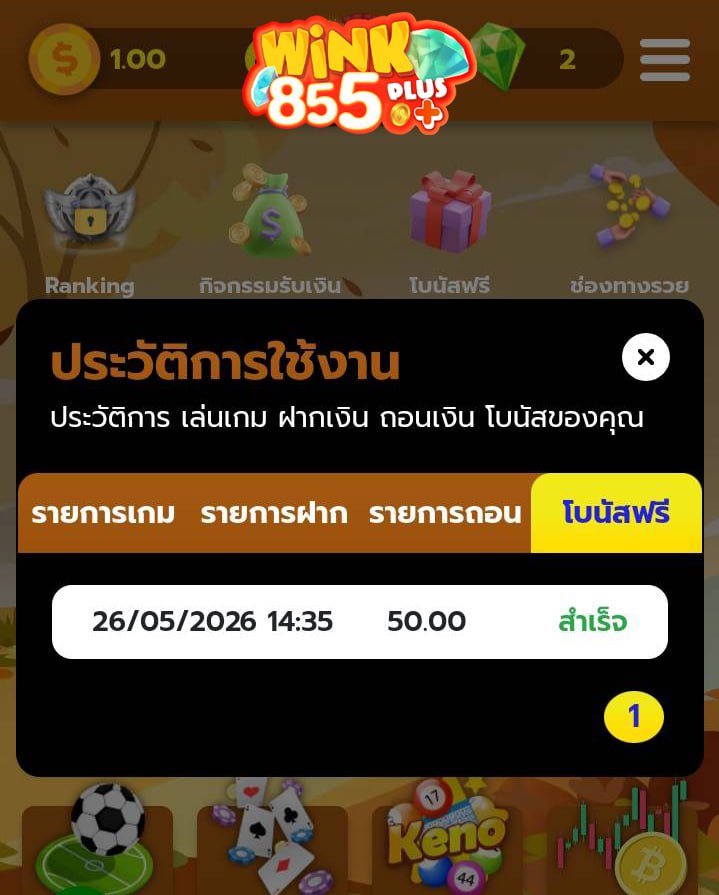 ♦ IIจกเครดิตฟรี 50  ♣   #เครดิตฟรี
👉 รับได้ทุกยูสเซอร์ ไม่ต้องฝากก่อน
 
✨โค้ด : WNK-PoZde-G50
🔥ใช้งานได้ทุกยูส รับได้เลย

⚠️กติกา :กดหัวใจ🧡+ รีทวิต🔄+คอมเม้น #แจกจริง 
ใช้งานโค้ด : t.ly/77Q-i
#แจกเครดิตฟรี50 #ทุนฟรี50 
#เครดิตฟรีไม่ต้องแชร์ #เครดิตฟรีล่าสุด