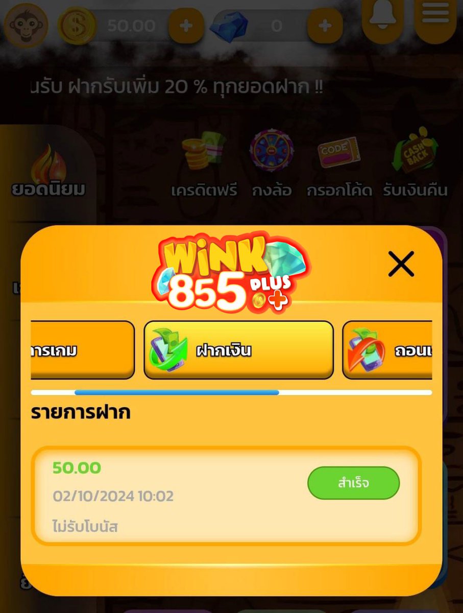 💜มาแล้วจ้า ทุนฟรี 50 สำหรับทุกคน✅
🎁รับเองได้ทันที กดเองได้เลย

🎟️CODE:TAK-DE321-FX
⛔(ทำยอด 400 ถอนได้เลย)

👉เงื่อนไข กดหัวใจ🩷+รีทวิต🔄+คอมเม้น : แจกจริง 
คลิ๊ก : t.ly/9rcgT

#เครดิตฟรีสมาชิกใหม่ #ทุนฟรี50 #เครดิตฟรี
#สมัครรับเครดิตฟรี #เครดิตฟรีไม่ต้องฝาก