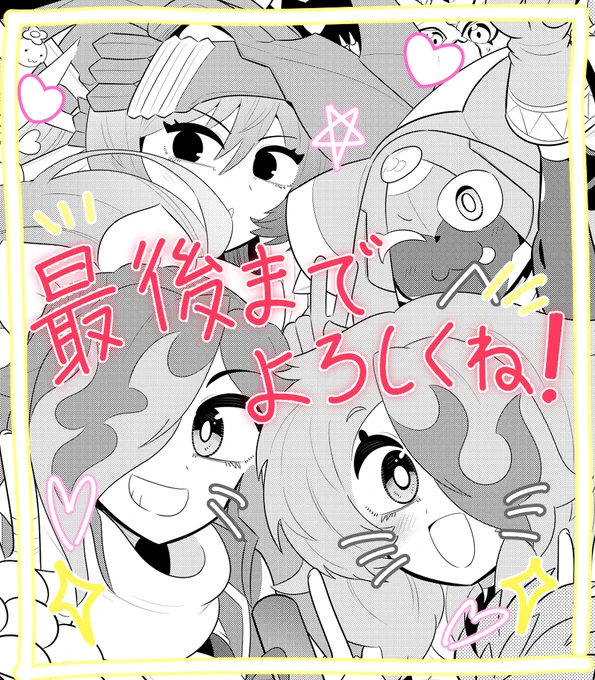 【水曜日はデュエル・マスターズGT!!】
明日朝10時より、第7話が無料公開となります‼
ついに登場した新装備「ゼノテクアーマー」!しかし一筋縄ではいかないようで…⁉
クライマックス目前!激闘決着!!!!
先読みは初のおまけマンガ回!

#デュエマ #デュエマGT #週刊コロコロ 