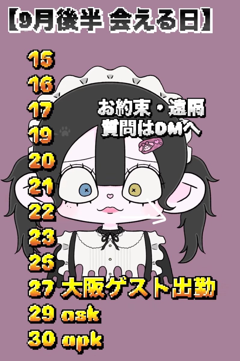 ✝︎ﾘｭｳｼﾝ様✝︎ (@Ryushin_mylo) / Posts / X