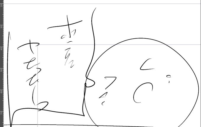 ネームにときめく 