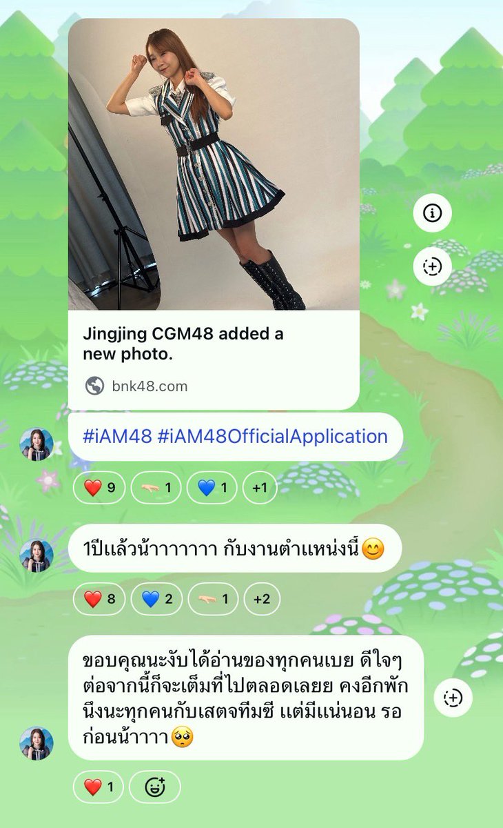 [ Jingjing’s Channel Broadcast 📱]

1ปีแล้วน้าาาาาา กับงานตำแหน่งนี้😊
ขอบคุณนะงับได้อ่านของทุกตนเบย ดีใจๆ
ต่อจากนี้ก็จะเต็มที่ไปตลอดเลย คงอีกพักนึงนะทุกคนกับเสตจทีมซี แต่มีแน่นอน รอก่อนน้าาาา🥺

#JingjingCGM48 #CGM48