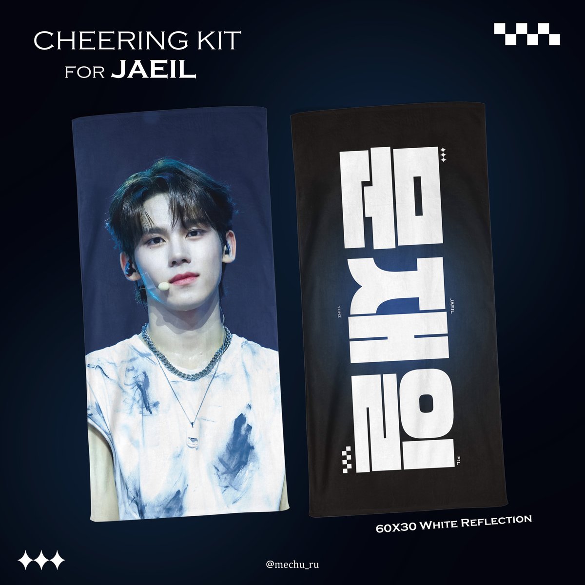 mechu_ru's tweet photo. ໒꒱

2025 𝘾𝙝𝙚𝙚𝙧𝙞𝙣𝙜 𝙆𝙞𝙩 𝙛𝙤𝙧 #JAEIL
ⓒMECHU_RU 

🗓️ 9.16 ~ 9.22 20:00
🔗 https://t.co/u3FIkJ8s1t

#문재일 #MOONJAEIL
#YUHZ #YourHertz #유어즈 https://t.co/3yHRWiTKku