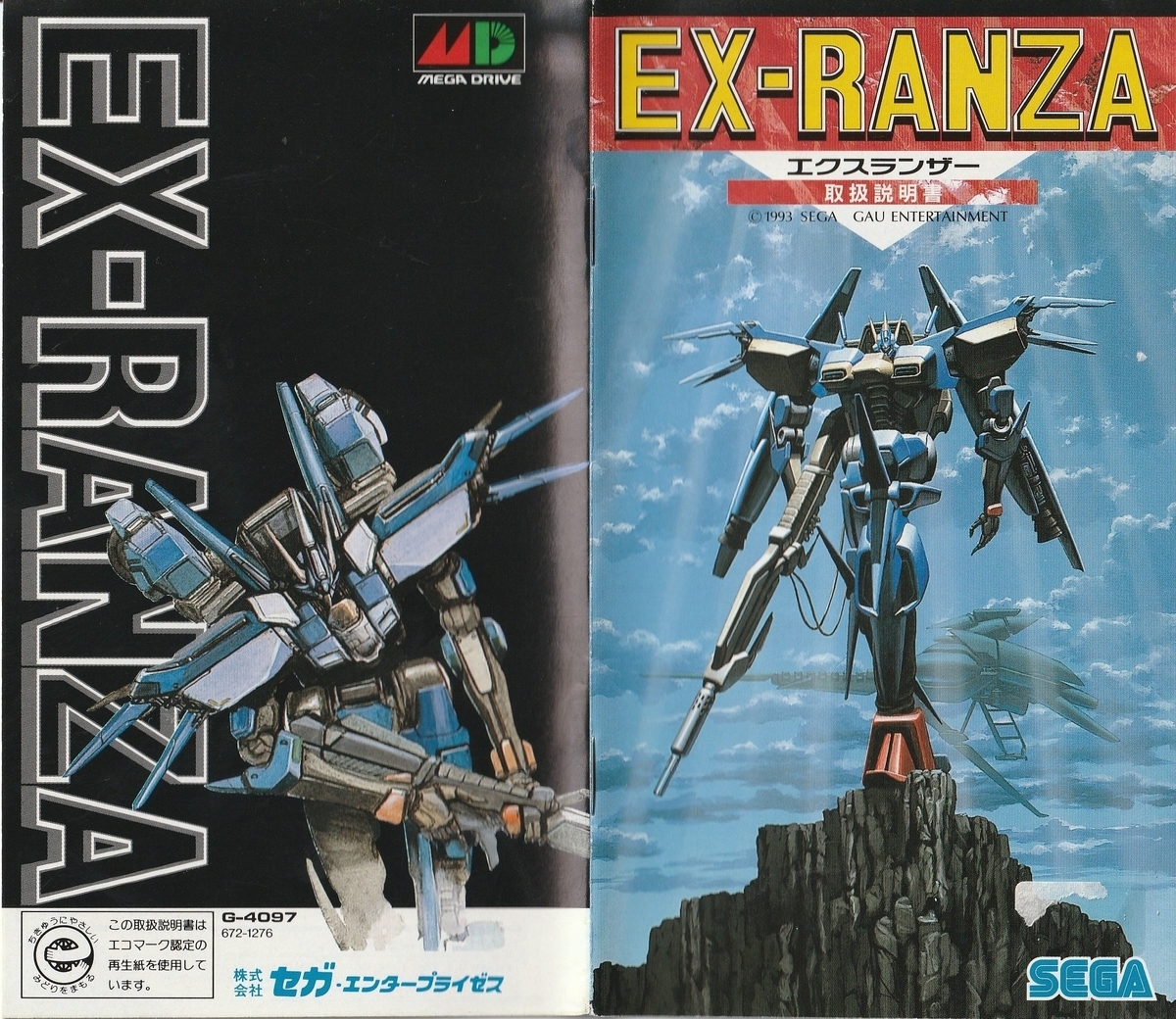 EX-RANZA (エクスランザー) / RANGER-X by NEX and Sega is a retro