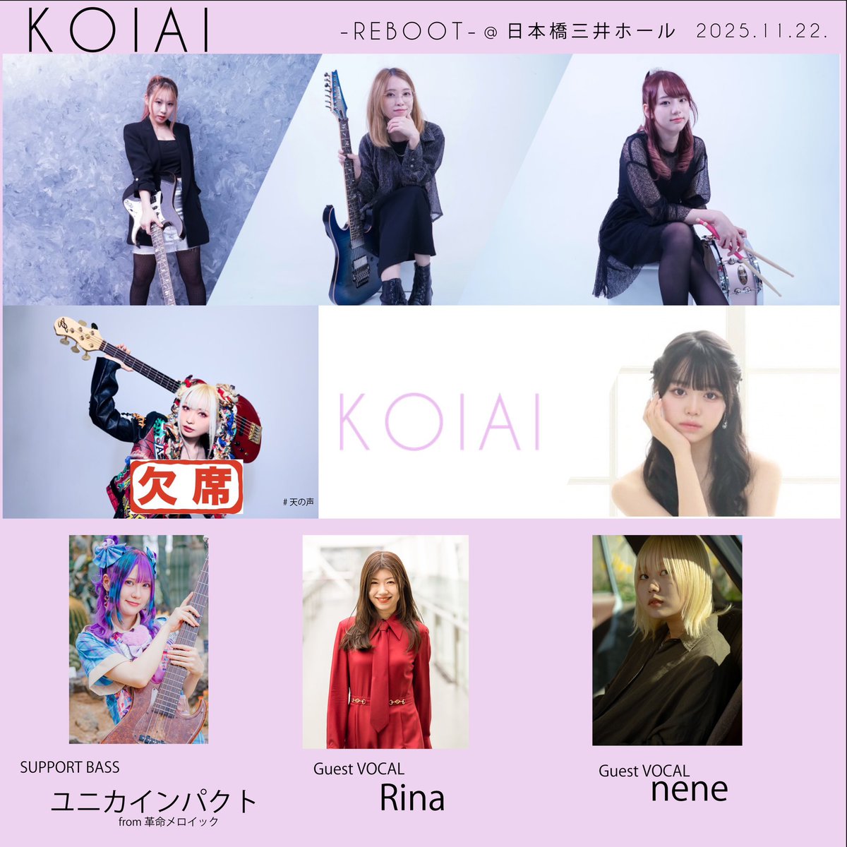 KOIAI on X: 