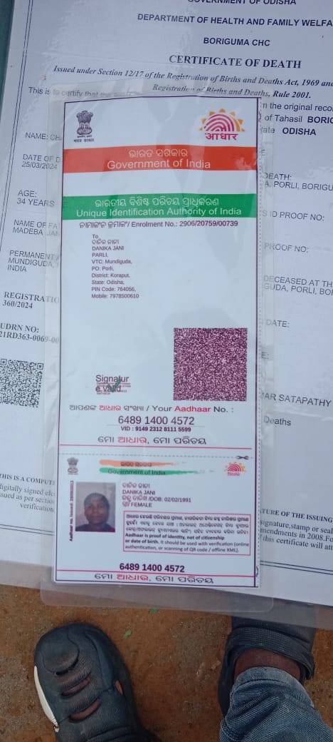 Lokabikashmanc1's tweet photo. She is Dhaniki jani, At- p. mudiguda,Gp-kamara, Block- Borigumma, & she is facing lack of issues for getting in window pension,so we urge to @SSEPD2 & @DssoKoraput , pls look into the matter and take necessary action @CMO_Odisha ,@dmkoraput ,@Bdo_Boriguma ,
#Actionforall https://t.co/fCwlU1sEyV