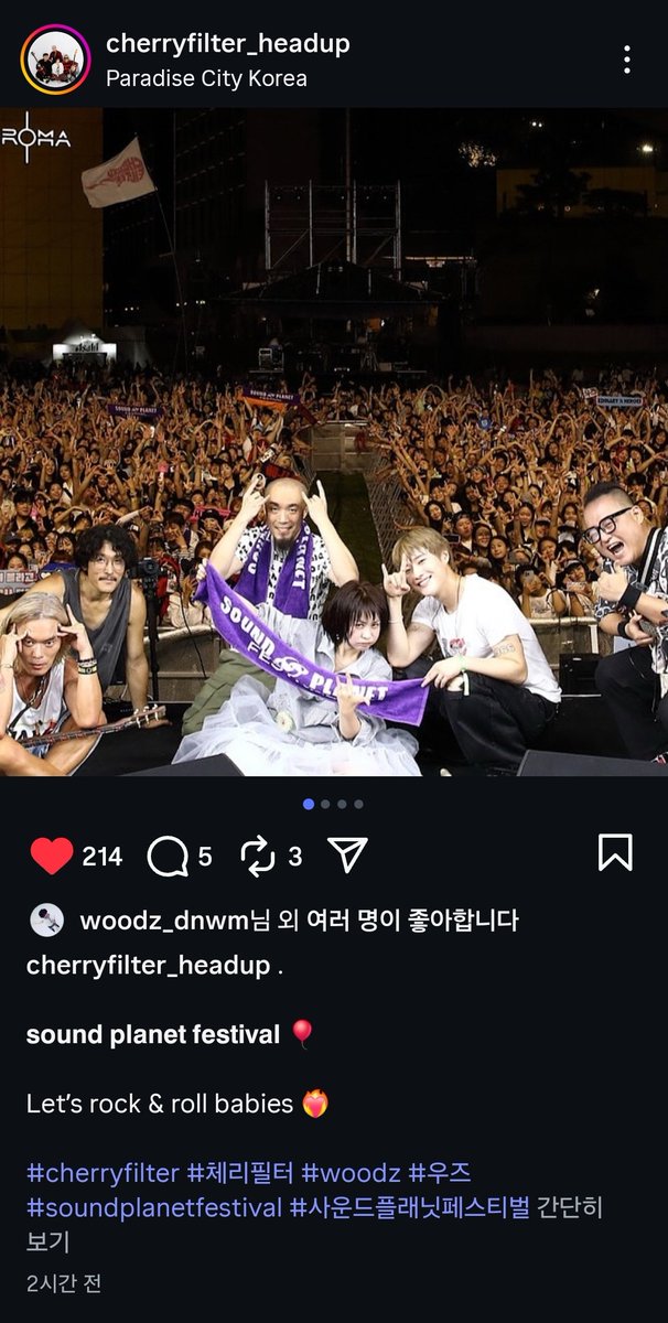 onlyRoman1's tweet photo. 250915 체리필터 공계속 승연이
Let's rock & roll babies ❤️🔥
#cherryfilter #체리필터 #woodz #우즈 #soundplanetfestival #사운드플래닛페스티벌 https://t.co/Yneabl7I94
