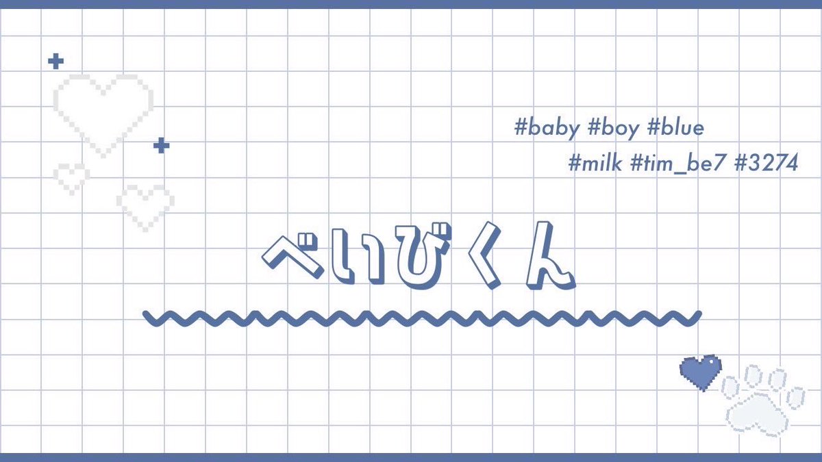 APe_224's tweet photo. ❬❰  🐑 あぺろん  × べいび 🍼   ❱❭
┗  Just @suoczx

▍9/15 28時30分 #デュオ
▍  1000 ×p ｜ 一般 500×p

˹ 𝗙 𝗥 全 ˼   FF巻き込み絵文字
🐑@APe_224 ︎ ︎🍼 @tim_be7

↷ ID  28:30デュオ https://t.co/RVwVoKcnrc