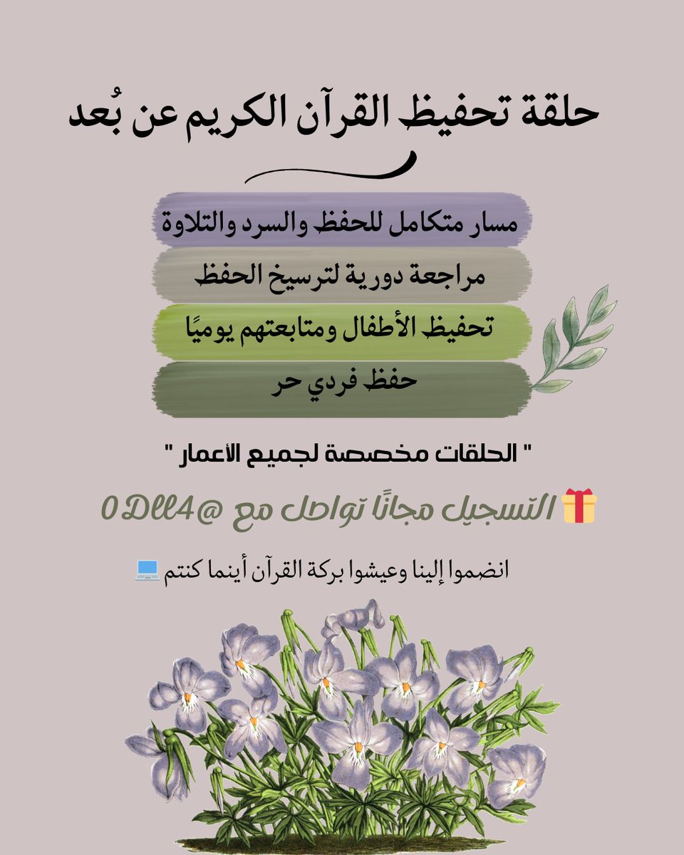 🇩🇿👑مـــلََــيـّـ👑ـكََــة🇩🇿MALIKA 🇩🇿 tweet media