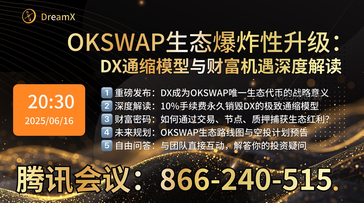 DreamXcoin tweet media