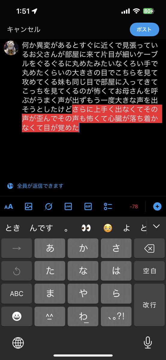 _hitom_'s tweet photo. 何か異変があるとすぐに近くで見張っているお父さんが部屋に来て片目が細いケーブルを https://t.co/YUpM4KGPq3