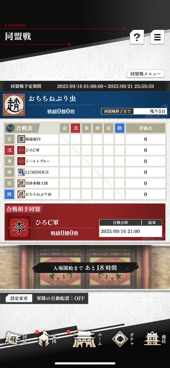 待ちに待った今週のやーつ！！

知ってるお名前ばっかりで
わっくわくすっぞ！！
宜しくお願いします🥰✌️