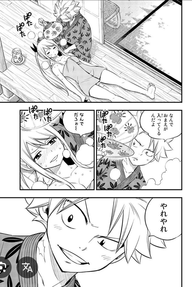 mrs_michelson's tweet photo. The way I’ll always love NaLu! 
#NaLu | #FAIRYTAIL https://t.co/z02F6La1zg