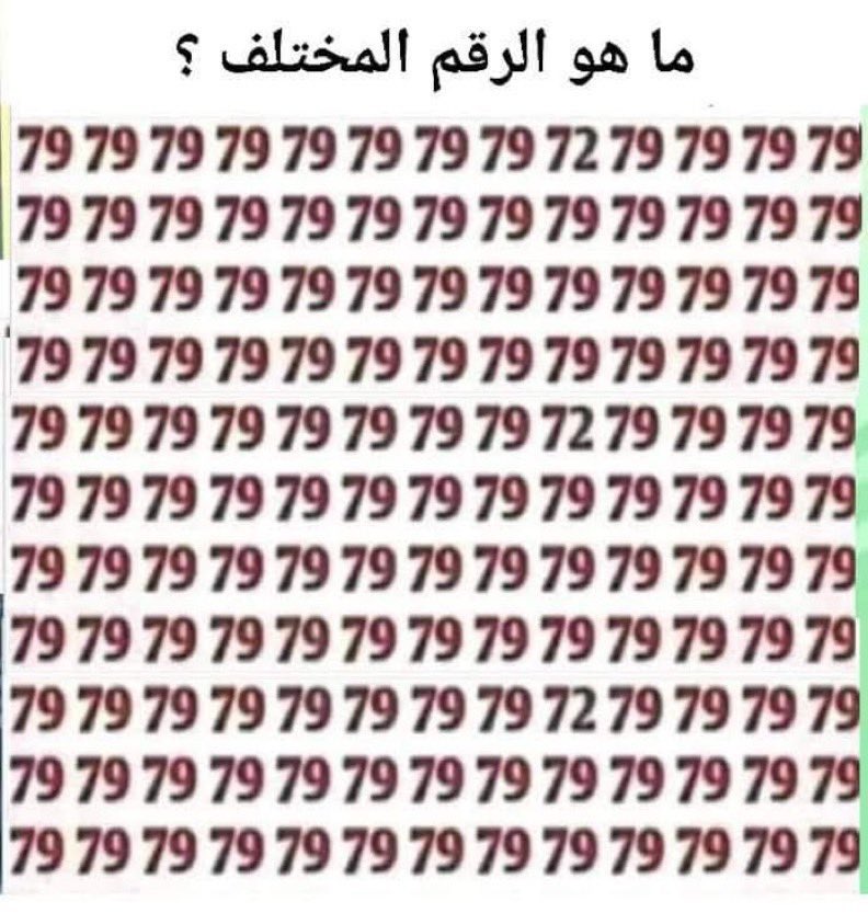 نـاي .. tweet media