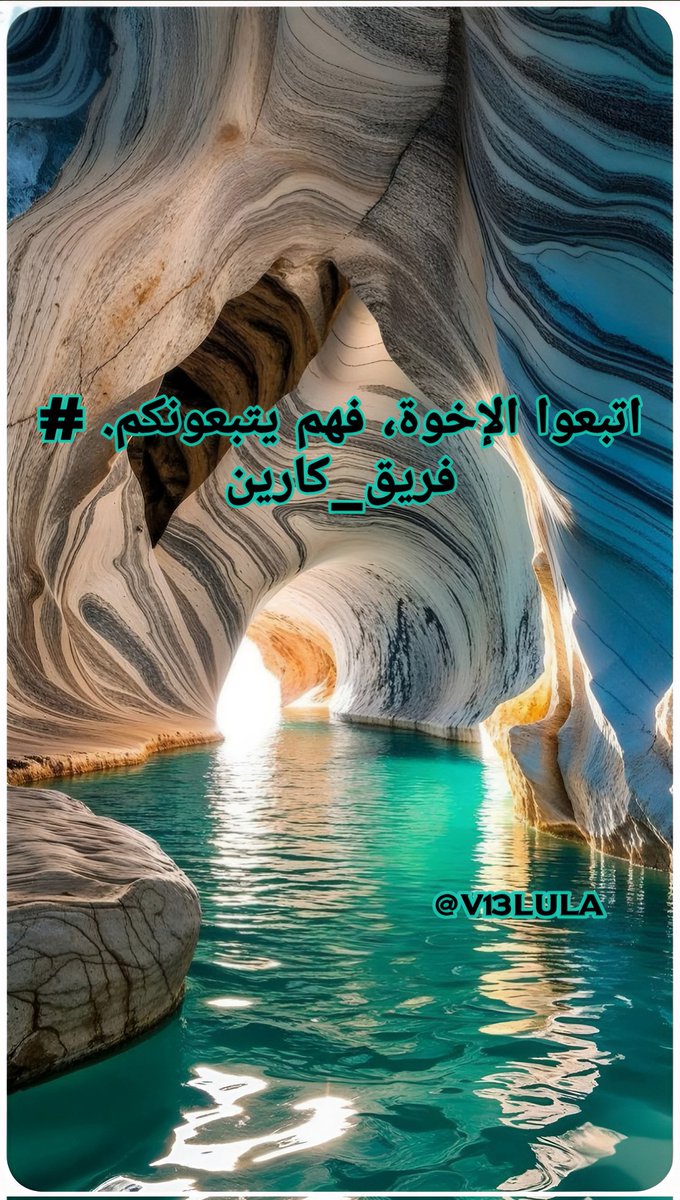 #فريق_كارين
 تابعوا أصدقائي
🌏✨
<a href="/f_l1il/">سكليف صحتي</a>
<a href="/9rrgr/">لهــيب المــشـا؏ر 🇵🇸</a>
<a href="/t_i1l7/">̿̿▄︻┻┳═一 ‧ آ̷غ̷ن̷و̷ر̷ ˚💙</a>
<a href="/_at87/">60K 𝔞𝔩𝔡𝔴𝔬𝔫 𝔨𝔥𝔞𝔩𝔢𝔡</a>
<a href="/66Qij/">⤹💜⍣⃝𝑴𝑨𝑹𝑾𝑨⋆🧜‍♀👑⇣</a> 
<a href="/Ghi1D/">غـــــــيداء 🌺</a>
<a href="/88jjlli/">ڜۧاﭑمً ۥۦٰﮧ۬ۛ</a>
<a href="/3i00u/">الـوليـد</a>
<a href="/1_btwl/">الـبــــتْــوَلُـــ الُْــعنــزُيَـ 🇸🇦</a>
<a href="/mero1j/">Crypto Whales Official 🐋</a>
<a href="/y70_txy/">#TeamKaren</a>
<a href="/V13lula/">Karen Lúcia♀️🚩🌵</a>✍️
<a href="/M__asa1/">💙 آلَمآسه 💙𝓜𝓪𝓼 </a>
<a href="/2027w6/">⚖️ ℳ𝖏𝕶𝒜 ميٰرا</a>
<a href="/94000ii/">࿐〄 آحـ🔥ـمـ🔥ـدٍ〄࿐</a>
<a href="/1malik04/">ملك قاسم PTI</a>
<a href="/Sc2017W/">SC2017</a>
<a href="/ssaa_leho/">النديم</a>
<a href="/zahratalrn/">زهرةالربيع</a>
<a href="/AmUIL551/">.</a>
<a href="/a0658338/">للدعم 𝑨𝑩𝑫 𝑨𝑳𝑮𝑵𝑰</a>
<a href="/mIIraGaza/">⁦⁦mIraGaza </a>
<a href="/alhsn8302/">خﮧآلﮧد آلﮧحﮧسﮧنﮧ</a> 
<a href="/alahdalAm/">ali alahdal</a>
<a href="/Shereenw22/">Shosh Wageh ✪🚶🏻‍♀️</a> 
<a href="/RIM22588816/">💫QueenRim 💫♥️🕊️</a>