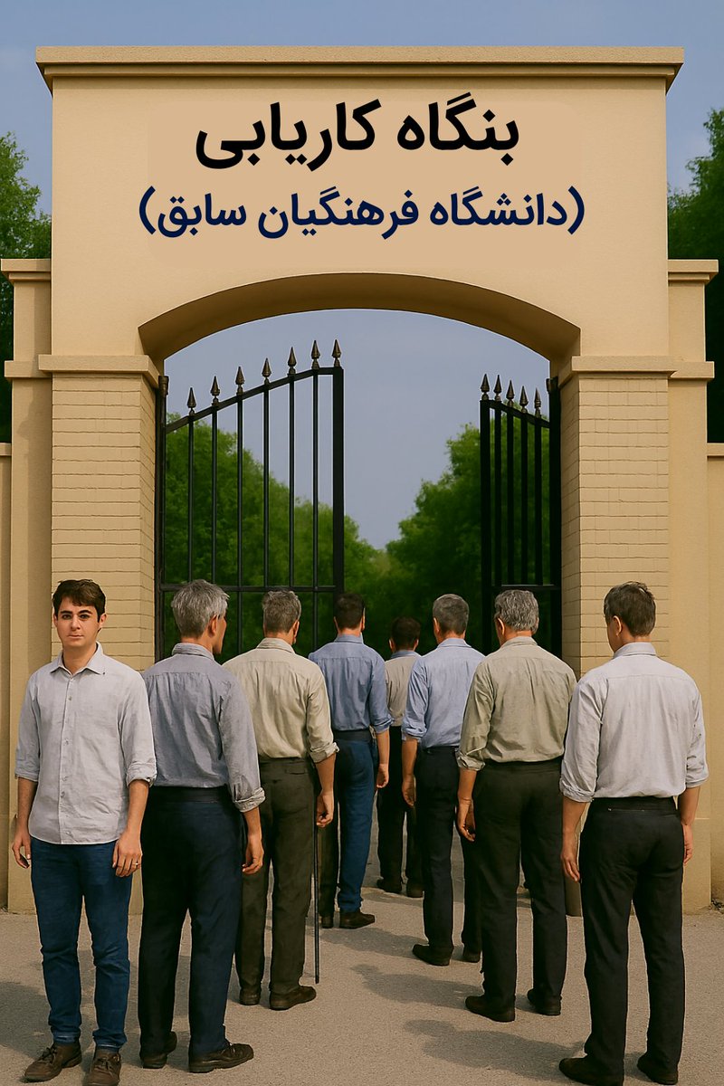 rezakarimi_81's tweet photo. ما دغدغه مندان تحول به کجاییم
اندر خم یک کوچه گرفتار بلاییم

هر عقل سلیمی بتواند که بفهمد
نامسئله آوردی و درگیر خطاییم

پ.ن:ای کاش کمی دل ها بسوزد برای این طفلی که پاسوز اشتباهات دایه های مهربان تر از مادر می شود.
#بنگاه_کاریابی 
#سیاست‌گذاری_غیرکارشناسی https://t.co/f5pRIKBEoQ