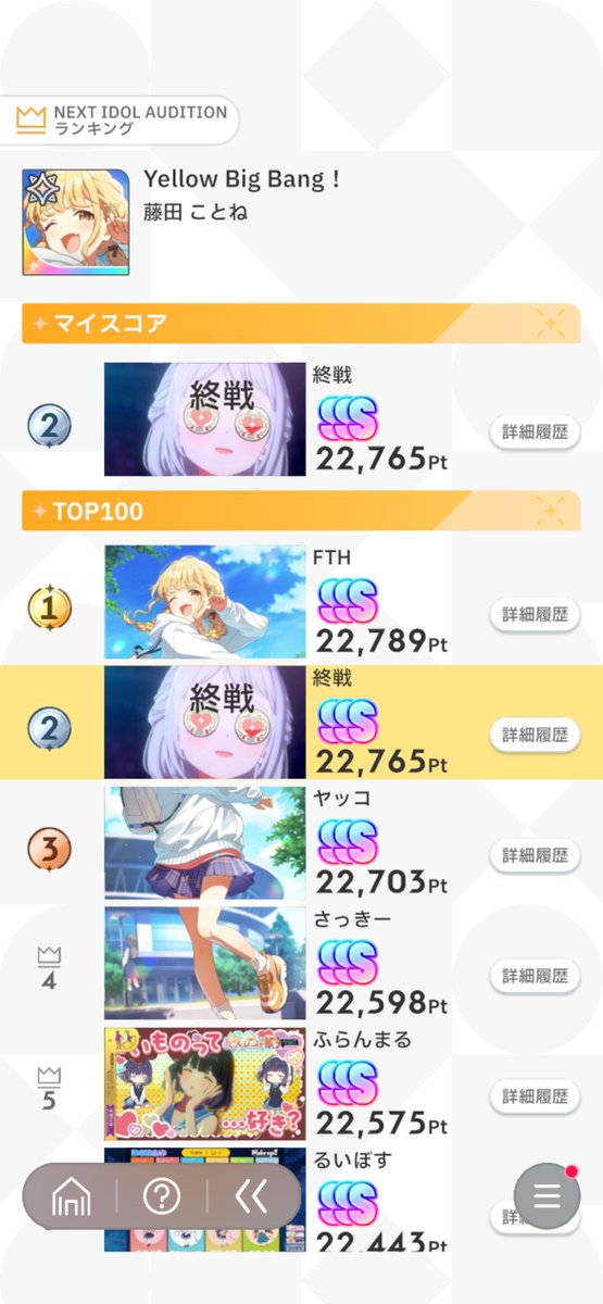 なんか割り込んでしまって気まずい