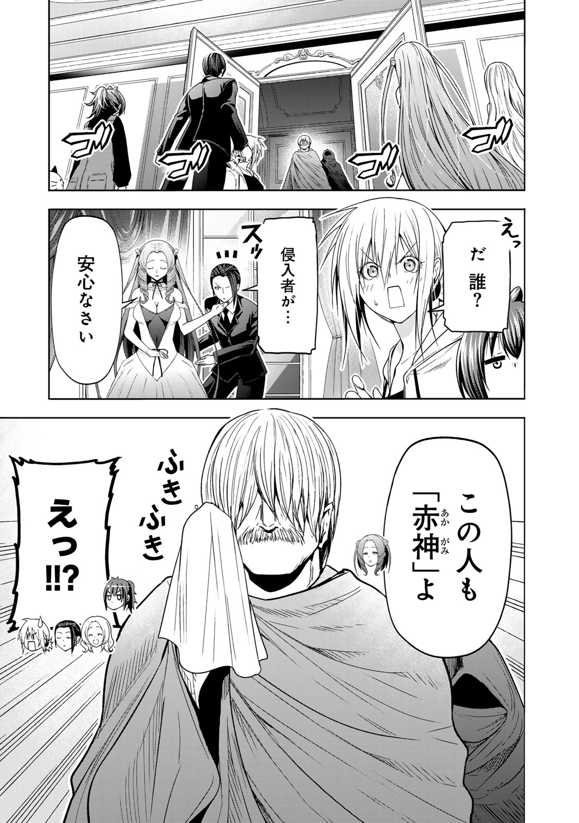 ぐらんぶる てんぷる セット ぐらんぶる＆てんぷる【公式