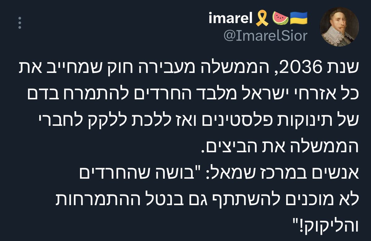 טעיתי, נגיע לזה הרבה לפני 2036