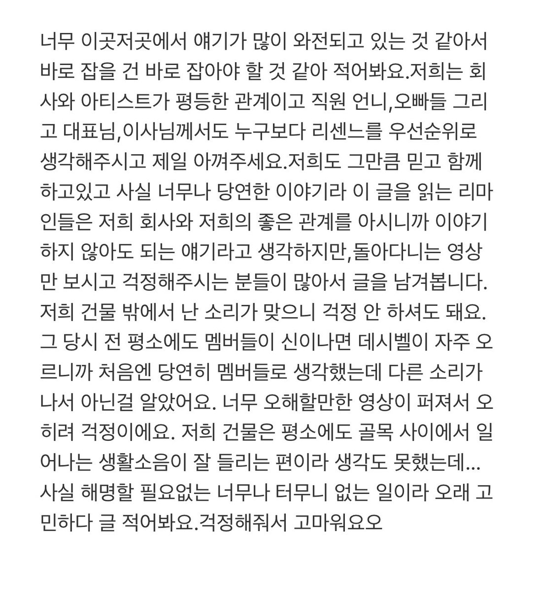 08O819's tweet image. 250916 #메이 버블

#RESCENE #MAY