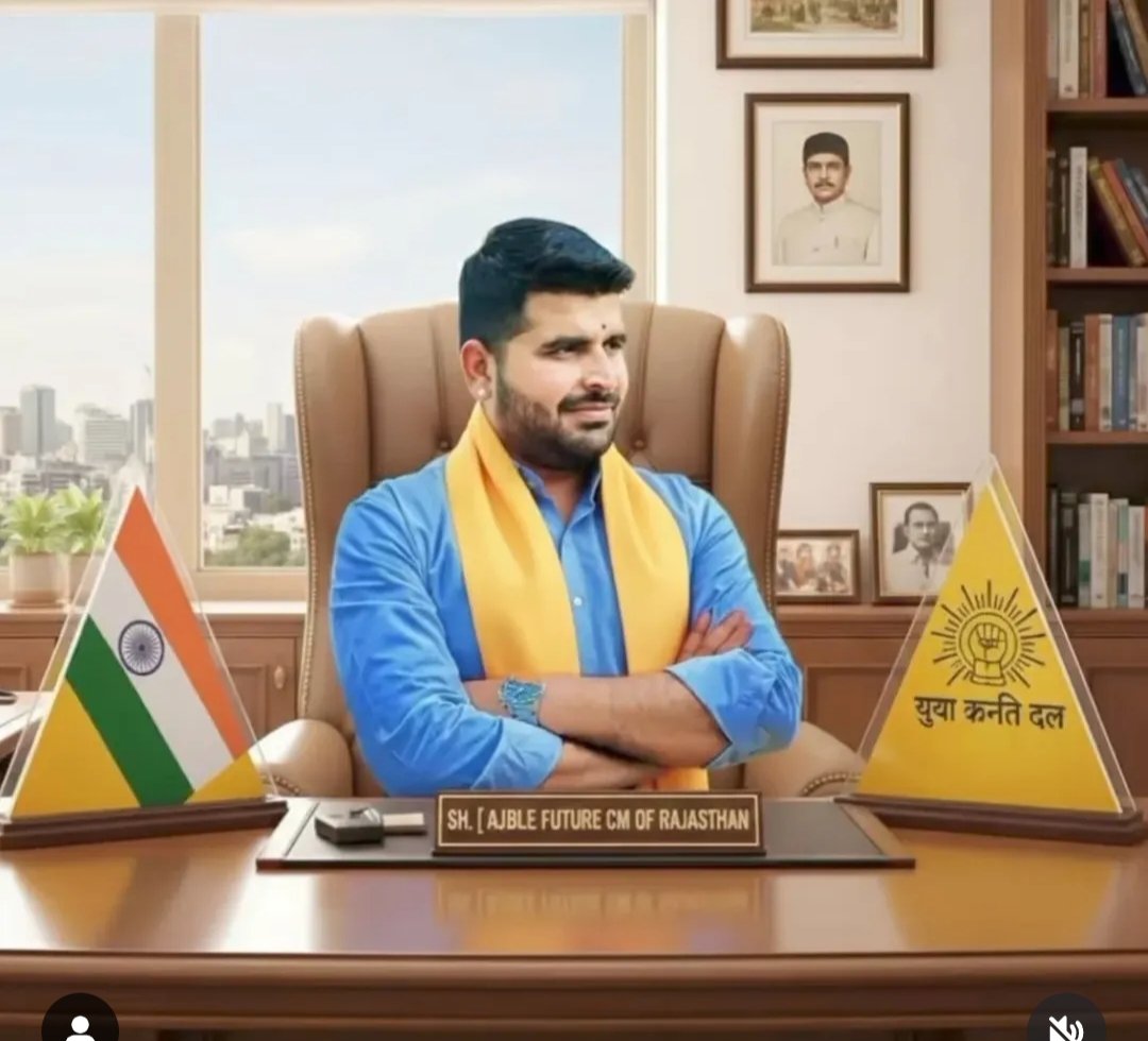 भाटी सरकार <a href="/RavindraBhati__/">Ravindra Singh Bhati</a>