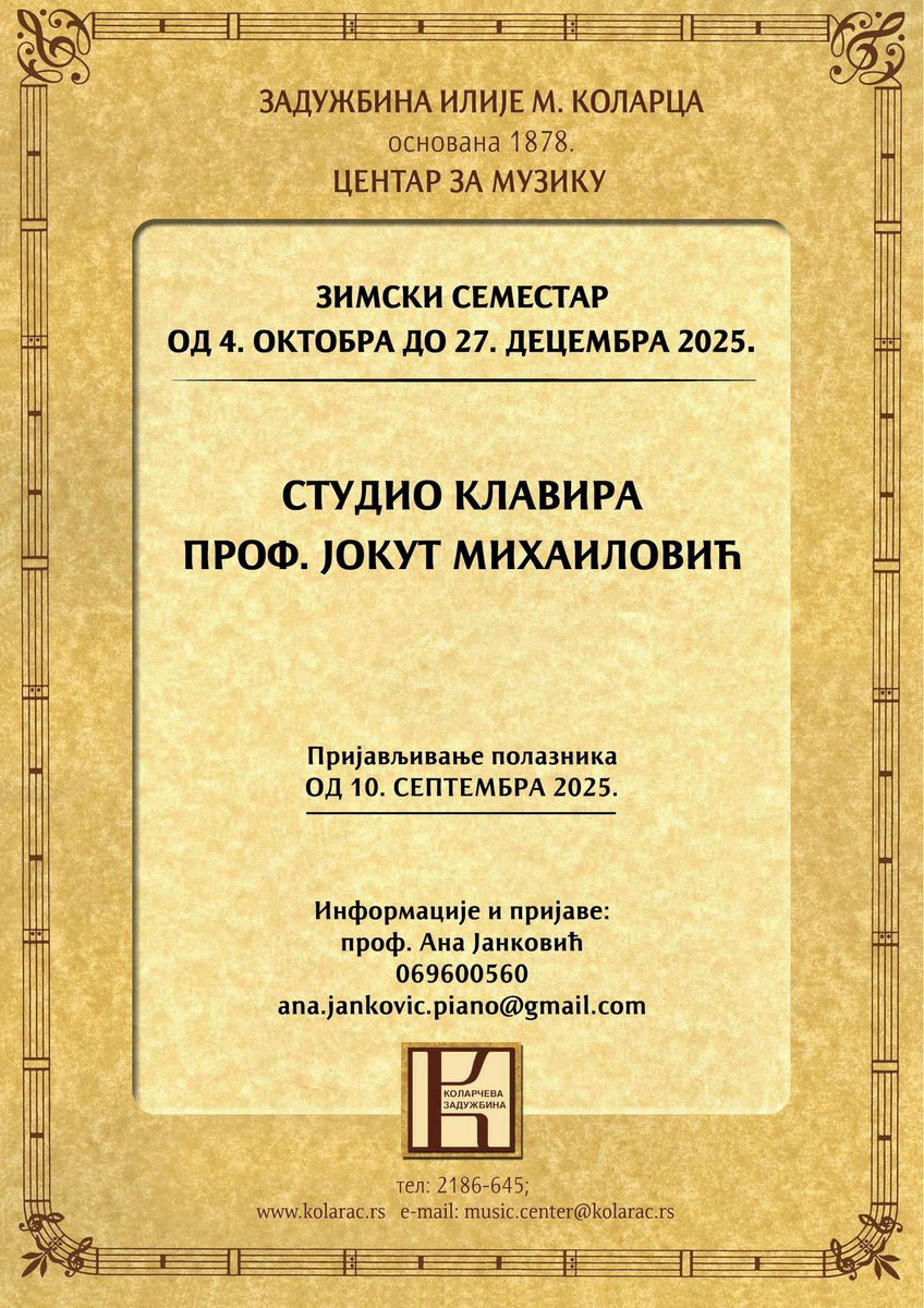 IlijaMKolarac's tweet image. Studio klavira🎹 prof. Jokut Mihailović 
👉 od 4. oktobra do 27. decembra 2025.
#kolarac