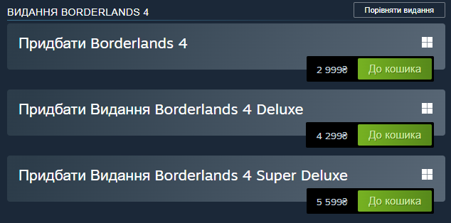 НІХУЯ СОБІ БЛЯТЬ

Повертайся зі знижкою -95%