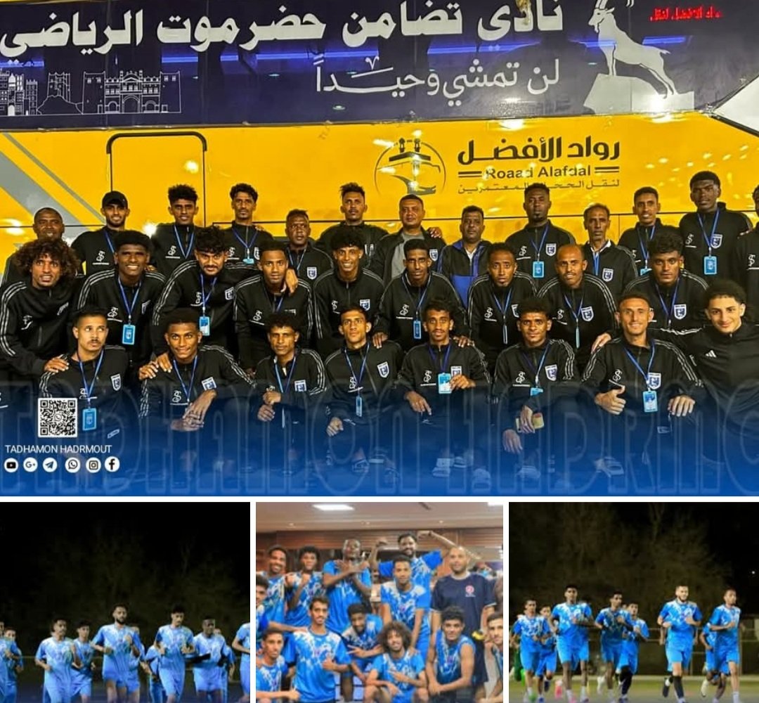 نادي تضامن حضرموت ممثل اليمن في دوري أبطال الخليج للأندية 2025-2026، كل الثقة بكم لرفع اسم الوطن عاليًا 
بالتوفيق والنجاح الدائم ان شاء الله 
⚽  🇾🇪
#علي_النونو