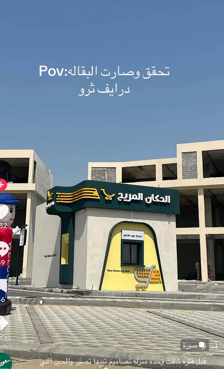 مشروعي وفكرتي صاررررت 💔💔💔💔