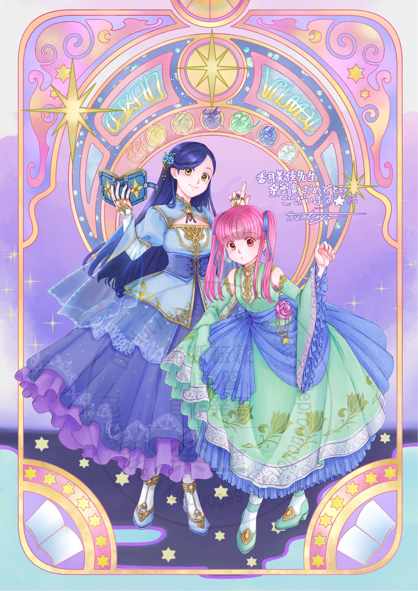 おまとめえな ₍ᐢ. ̫ .⑅ᐢ₎様 ふるほら🪈@低浮上 (@WgvOJssYqX55066) / X